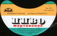 Мартовское