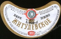 Жигулёвское