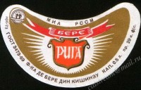 Рижское