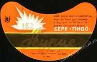 Аурие