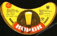 Норок