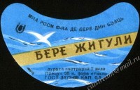 Жигулёвское