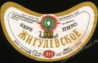 Жигулёвское