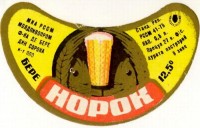 Норок