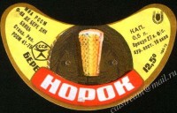 Норок