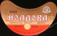 Молдова