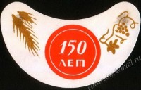 Жубилеу