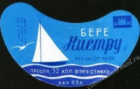 Нистру