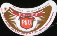 Рижское