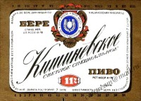 Кишинёвское
