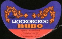 Московское