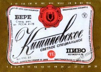 Кишинёвское