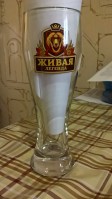 Живая легенда 0