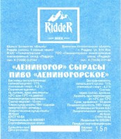 Лениногорское