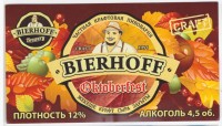 Oktouberfest