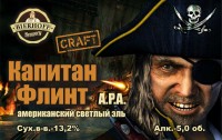 Капитан Флинт