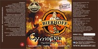 Сумерки
