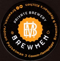 Brewmen