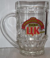 ЦКовское 0
