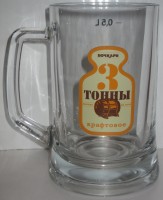 3 тонны