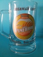 ячменное 0