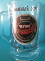 Черное бархатное