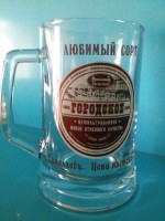 городское 0