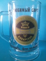 Баварское