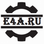 Е4А , ООО